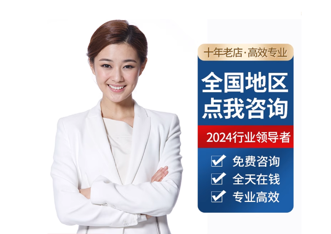 城北离职公积金代提