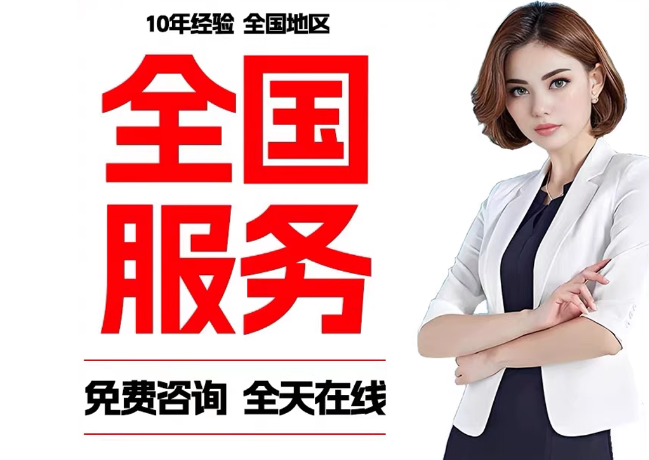 城北在职公积金代提